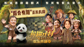 大婶很好美味2019